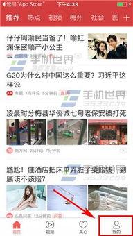 廊坊今日头条的网友爆料,最新动态，揭秘今日热点事件  第2张