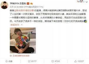 凯哥最新爆料消息新闻,最新爆料新闻背后的惊人真相 第2张 凯哥最新爆料消息新闻,最新爆料新闻背后的惊人真相 第2张