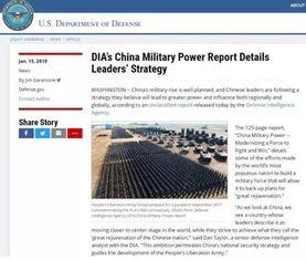 中央情报局爆料信息最新,揭秘国际风云变幻背后的神秘力量!” 第2张 中央情报局爆料信息最新,揭秘国际风云变幻背后的神秘力量!” 第2张