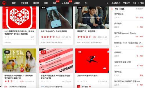 每日爆料视频网站大全,揭秘全网热门爆料视频网站大盘点 第2张 每日爆料视频网站大全,揭秘全网热门爆料视频网站大盘点 第2张