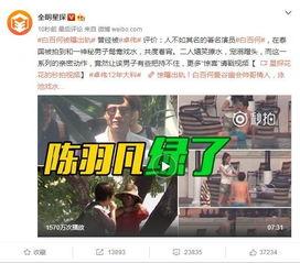 死二代爆料事件视频播放,揭秘事件背后惊人真相 第3张 死二代爆料事件视频播放,揭秘事件背后惊人真相 第3张