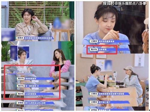 小八前女友爆料视频,揭秘背后惊人真相  第2张