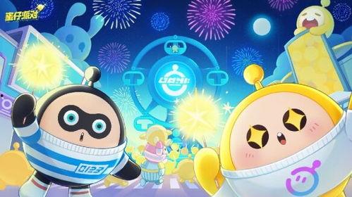 蛋仔最新技能爆料图,图解全新玩法与战术策略