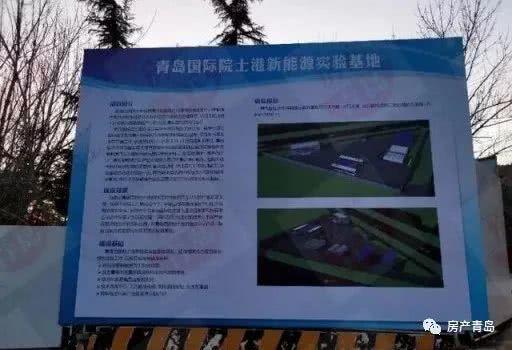 青岛李沧区最新爆料,揭秘城市变迁中的热点事件 第2张 青岛李沧区最新爆料,揭秘城市变迁中的热点事件 第2张