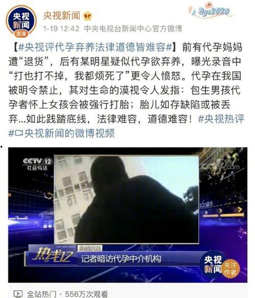 成都高新爆料事件视频曝光,揭秘背后真相  第2张