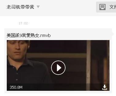 美国派1-9在线观看,一场青春的狂欢之旅