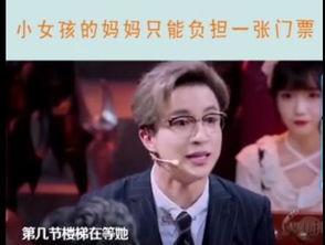 黄牛爆料薛之谦视频大全,薛之谦视频大全，精彩瞬间一网打尽  第3张