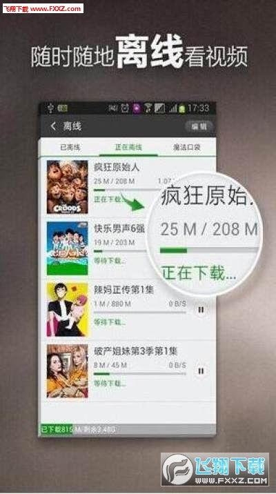 富阳丑事爆料视频大全,一窥社会阴暗面  第2张