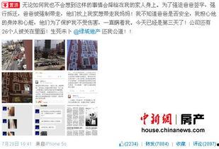 羽锡博客爆料最新消息,揭秘娱乐圈惊人内幕  第2张