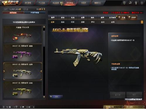 cf最新点券抽奖爆料,丰厚奖励等你来拿！