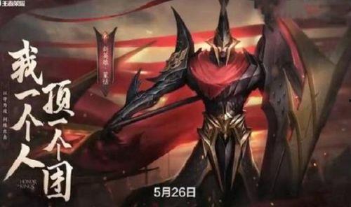 烬最新皮肤爆料视频网页,炫酷特效，神秘背景，带你领略不一样的烬！  第3张