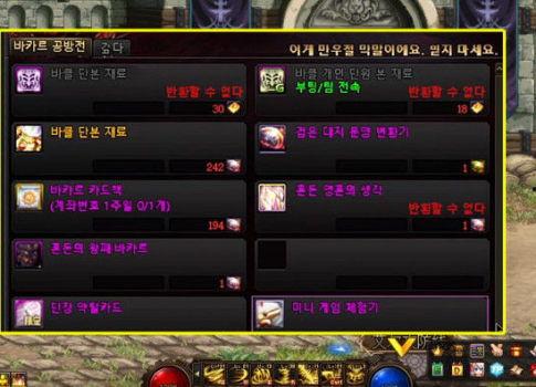 巴卡尔最新爆料新闻,揭秘最新热点事件内幕  第2张