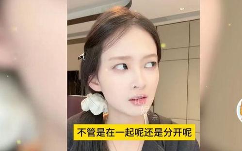 娱乐圈爆料小羽,小羽神秘恋情曝光,真相令人咋舌! 第2张 娱乐圈爆料小羽,小羽神秘恋情曝光,真相令人咋舌! 第2张