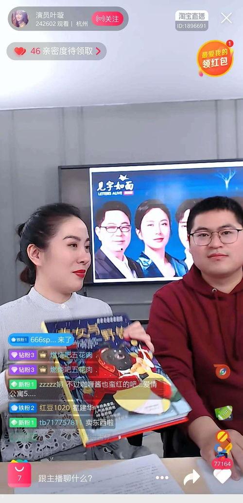 香港名记八卦爆料视频 第3张 香港名记八卦爆料视频 第3张