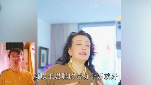 孟贺要拍短视频爆料张兰,张兰惊人内幕曝光  第2张