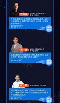 马化腾知乎爆料视频,揭秘腾讯内部创新与挑战  第2张