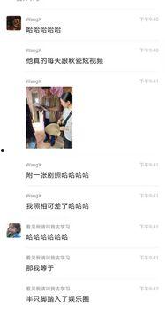 八卦小则最新爆料视频,最新爆料视频深度解析 第3张 八卦小则最新爆料视频,最新爆料视频深度解析 第3张