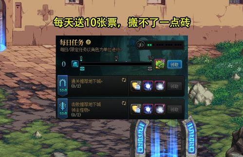 dnf金币回暖最新爆料,最新爆料揭示游戏经济复苏趋势  第2张