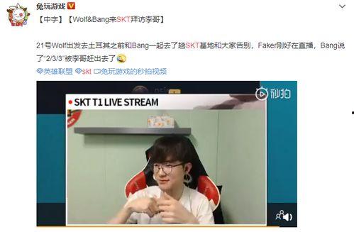 今日头条李哥爆料视频,揭秘热点事件背后的真相 第2张 今日头条李哥爆料视频,揭秘热点事件背后的真相 第2张